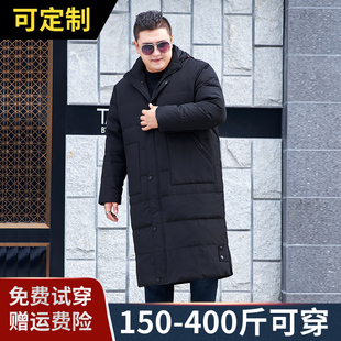 大码羽绒服男加肥加大潮胖子特大号冬肥佬长款过膝加厚300斤大衣