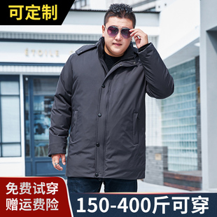 大码羽绒服男200斤潮胖子宽松加肥加大冬季外穿肥佬保暖羽绒外套