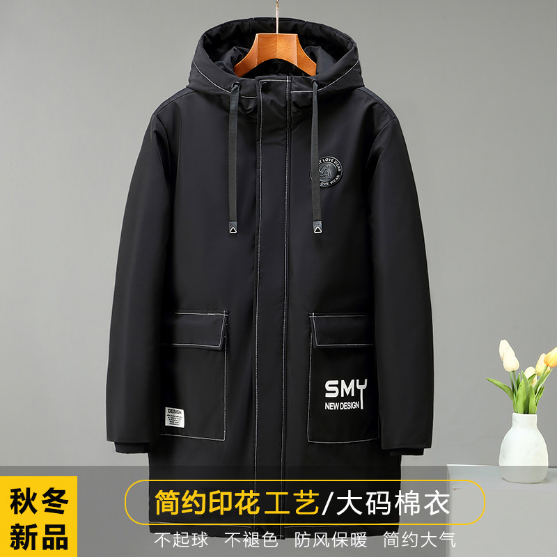 胖子中长款棉衣男加肥加大码潮流保暖棉袄宽松休闲棉服冬装外套潮