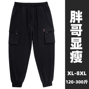特大码工装裤男胖子裤子加肥加大男裤宽松休闲裤肥佬束脚运动长裤