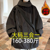 美式 机能冲锋衣男户外三合一加肥加大码 胖子宽松防风防水夹克外套