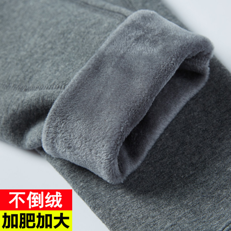 加绒加厚纯棉秋裤胖子特大码