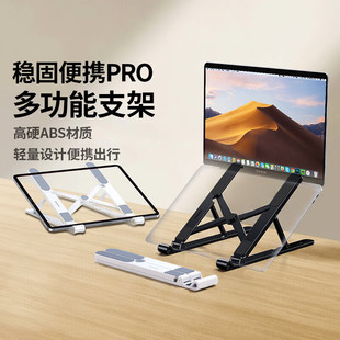 绿联X型笔记本支架折叠便携款 LP977黑色55693 ABS材质
