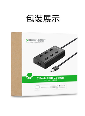 绿联-USB2.0HUB分线器7口 黑色0.5米/1米一转七带=CR130/  集线器