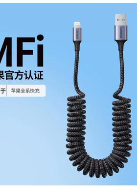 绿联90479弹簧线适用于苹果USB数据线2.4A快充线US536 尼龙编织线