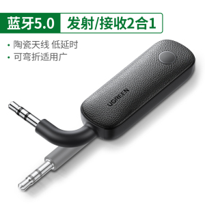 绿联80893蓝牙音频发射器+接收器2合一3.5插口CM403蓝牙5.0充电款