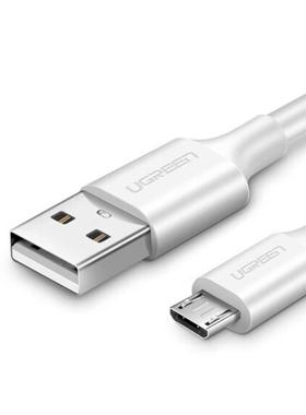 绿联-USB2.0公转Micro数据线白色安卓数据线0.25米袋装2A=US289