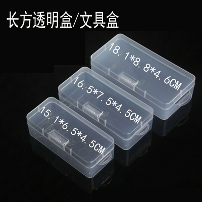 学生笔收纳盒翻盖笔盒桌面塑料铅笔画笔素描美术用品大容量文具盒