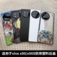 适用于VIVO X90S替换手机后盖外壳 VIVO X90改装 无标塑料电池背屏