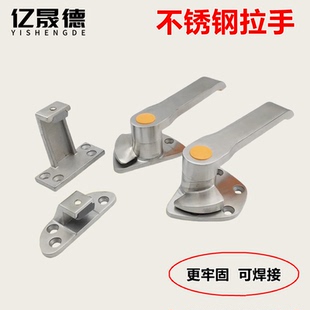 304蒸箱门把手 蒸柜拉手 蒸饭机把手 海鲜柜拉手冷库门锁平门拉手