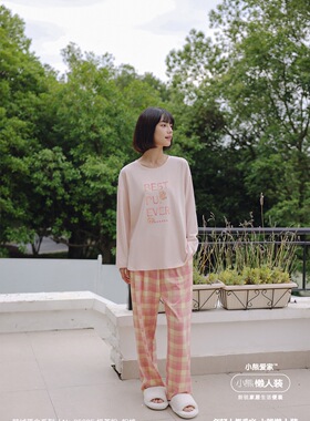 秋冬小熊爱家懒人装鹅绒套头女士睡衣85625 长袖格子裤家居服套装