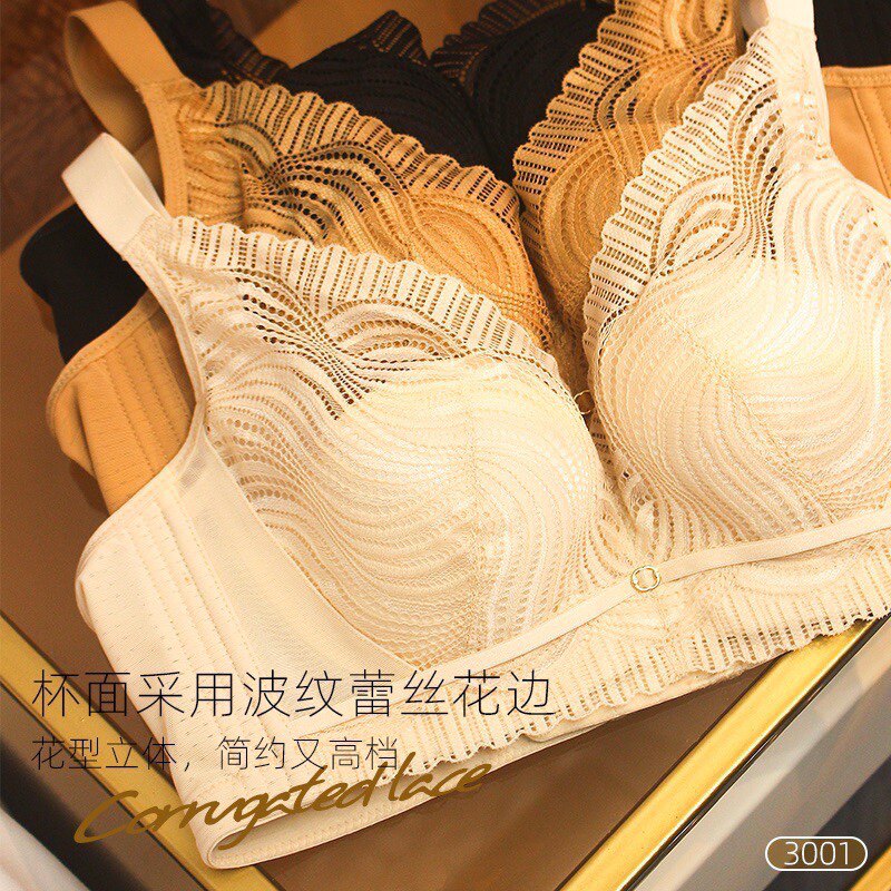 内衣万美汐薄款3001芒果杯透气美肤记忆软钢圈聚拢调整型内衣包邮