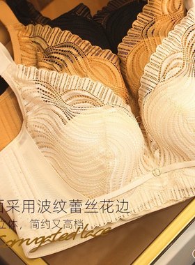 内衣万美汐薄款3001芒果杯透气美肤记忆软钢圈聚拢调整型内衣包邮
