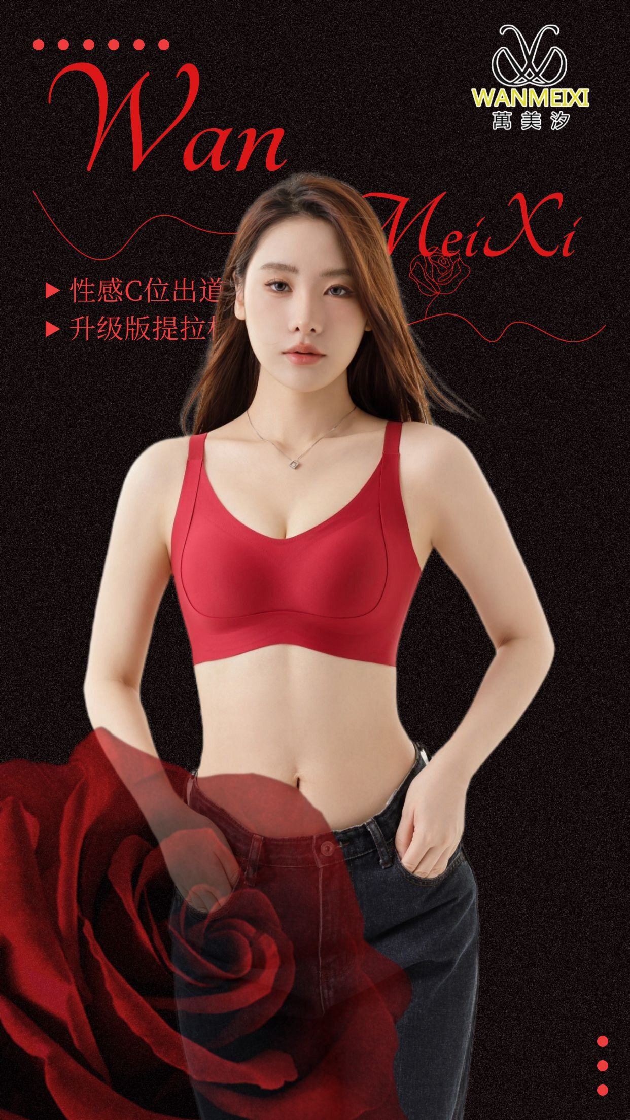 万美汐蜜桃杯升级版新款s503文胸