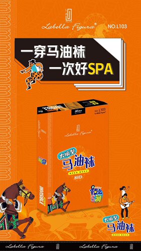 钢丝袜女士80D连裤袜高腰收腹光腿神器防勾丝春秋美肤肉色打底裤