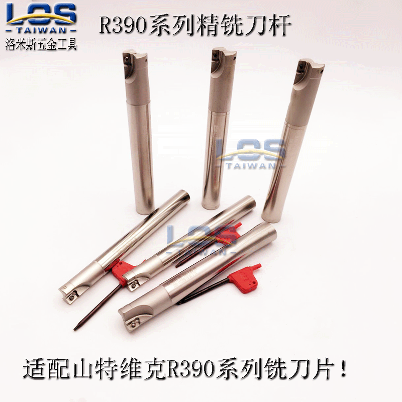 r390舍弃式端铣刀r0.8铣刀杆数控刀杆铣刀杆 r390-c24-25-160/200