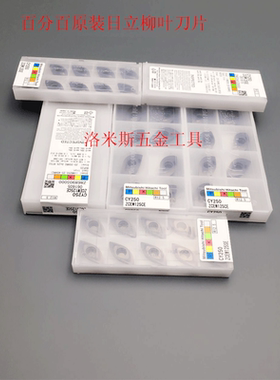 原装日本日立 全新正品ZCEW100CE SE ZCEW125SE/CE CY250 HC844