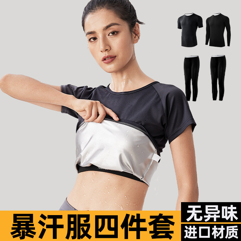 suit Sweat fever Sweat suits Large run Short sleeved yoga motion Gymin the Sports/Yoga/Fitness/Fans supplies , Dance/Aerobics/Gymnastics , Aerobics , Aerobics suit  category - from Buy2taobao.com to provide professional Taobao agent buy service