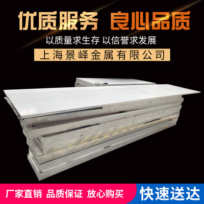 1系纯铝板1070，1A80,1060,1035,1100  5052  6063  2A12铝合金