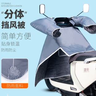 电动车挡风裙护膝冬季 加绒保暖防风护腿骑车电瓶车半身裙防寒防雨