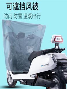 雨罩电动汽车座套摩托车自行车遮阳防雨防尘蓄电池汽车座套布后备