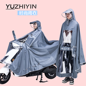 电动电瓶摩托车雨衣单人双人骑行男女长款 全身防暴雨雨披2022新款
