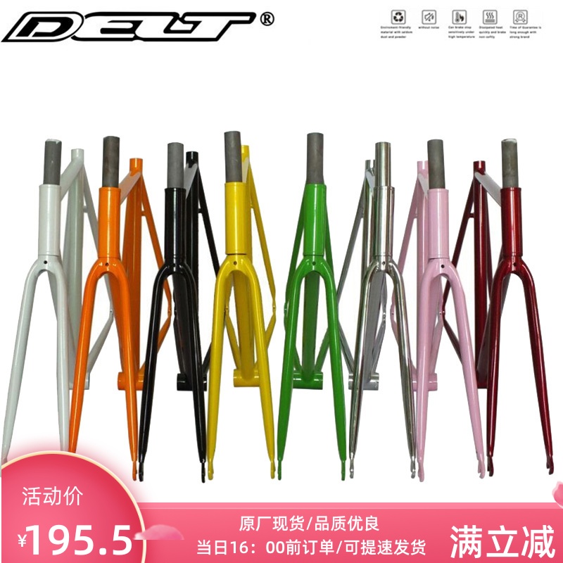 DELTFixed gear固定齿轮死飞自行车铬钼钢4130车架700c车架51/53