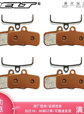 DELT 4对烧结优质自行车碟刹刹车片来令片兼容Saint M810 820 640