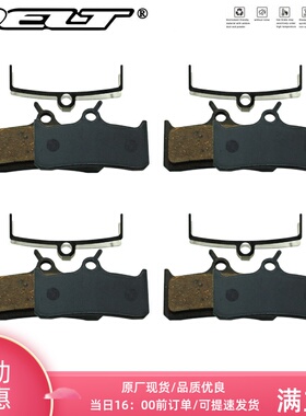 DELT 4对油压碟刹刹车片优质兼容 M756 DEORE