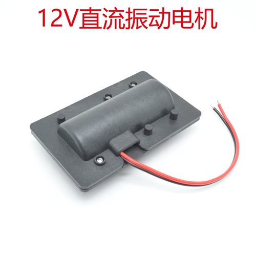 双轴承马达按摩椅床垫直流供电