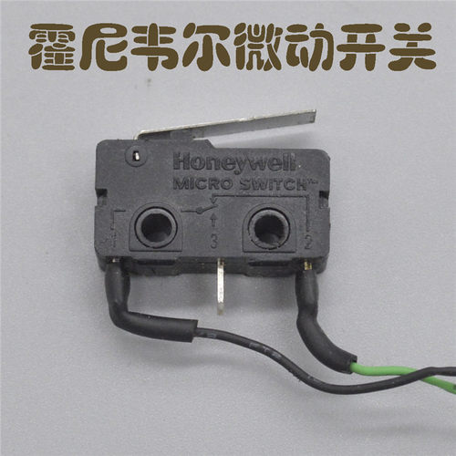 HONEYWELL金125微动开关