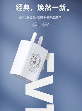 5v1a2A手机充电器 3C认证手机usb充电头 CQC认证高品质电源适配器风扇充电头5WUSB充电供电头