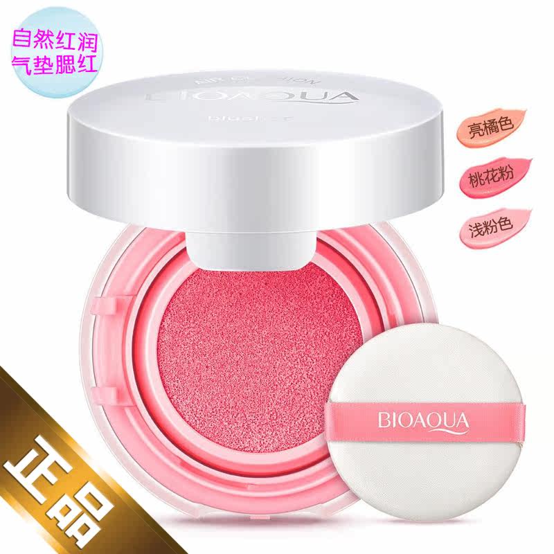 BIOAQUA泊泉雅红润气垫腮红 柔润粉嫩桃红妆容 自然红晕腮红胭脂|ruв категории Косметика, краснеть/румяна - от Buy2taobao.com для оказания профессиональной услуги покупки агента Taobao