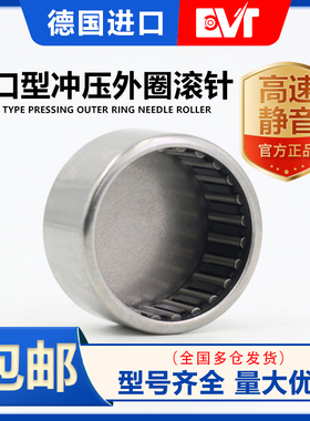 进口  滚针轴承 BK 1816 2010 2012 2016 2020 2030 2210 2212