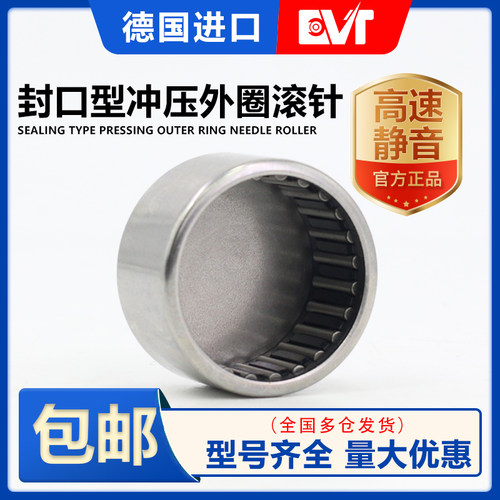 德国进口滚针轴承BK2820
