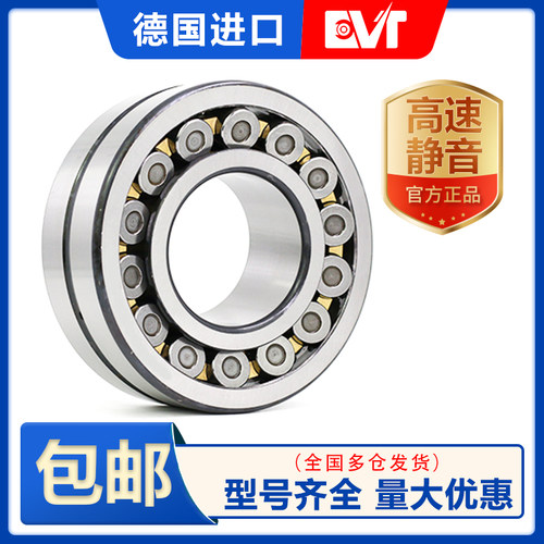 德国调心滚子23260 -/E/K/EK/CC/CA/CCK/CAK/2CS/2CSK/W33/W64