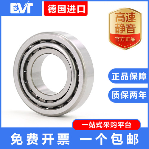 日本进口轴承33109 32005 30210 30205 J2 32205  30305  R45Z-6