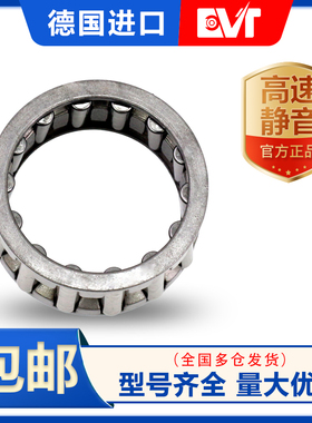 EVT进口滚针轴承内径K14X17X10 14X17X17 14X18X10 14X18X13 花篮