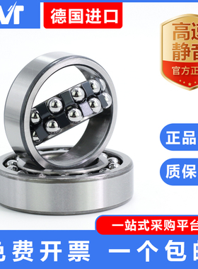 调心球轴承2312 2313 2314 2315 2316 E/K/M/KM/EK/TN9/ETN9