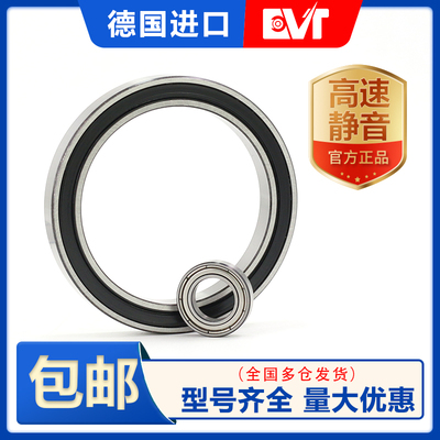 胶盖密封微型小迷你高速轴承大全