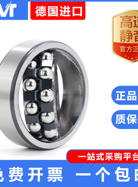 进口调心球轴承126尺寸6*9*6mm　127尺寸7*22*7mm 1018 8*22*7