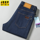 JEEP吉普牛仔裤 子男 宽松直筒高腰深档高级轻奢深蓝色长裤 夏季 薄款
