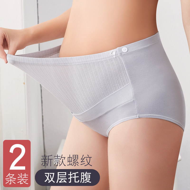 孕妇内裤怀孕期高腰托腹纯棉裆裤头初期孕晚期早期中期内衣