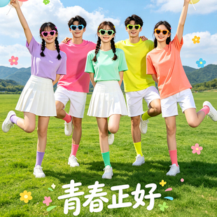糖果彩色短袖t恤闺蜜舞蹈学生聚会班服多巴胺半袖伴娘团姐妹装女