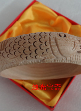 手镯肥城桃木雕刻年年有余