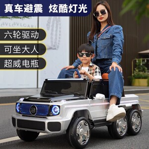 双胞胎二胎童车六轮六驱动大号