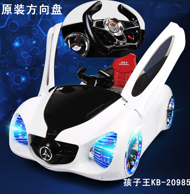 贝瑞佳孩子王奔驰2098好来喜118儿童电动车玩具车方向盘童车配件