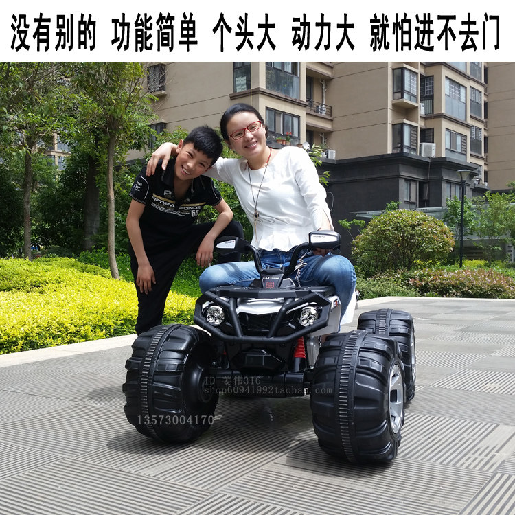 可坐广场公园儿童电动车电机配件