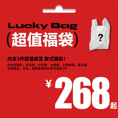 宝贝年代婴儿床笠纯棉保护套