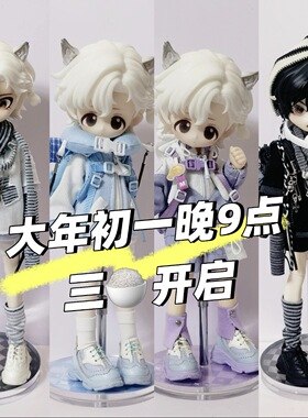 cassetQ老爹鞋 bjd娃鞋ob11鞋子 UF12分小呜阿巳2.03.0三贩定金